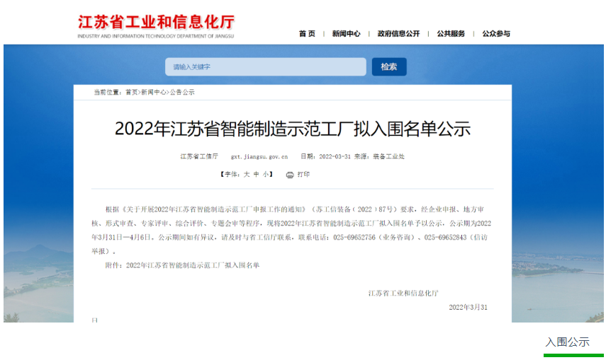 1649664090914036XwW3.png 微信截图_20220411155557.png